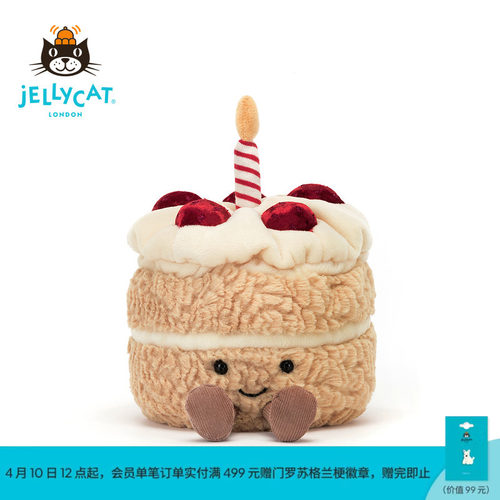 Jellycat高端毛绒玩具