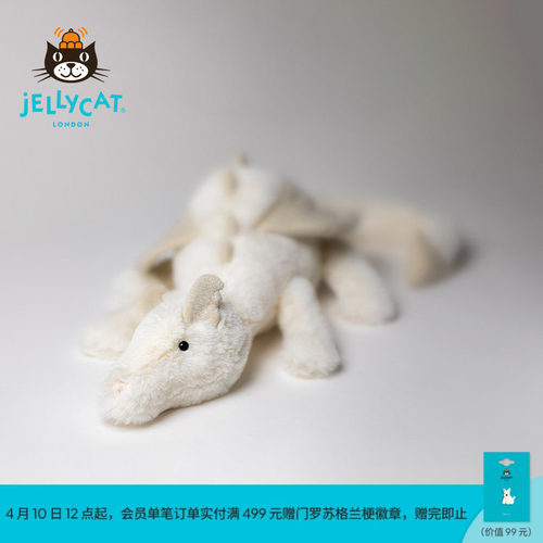 Jellycat雪龙白色带翅膀玩偶