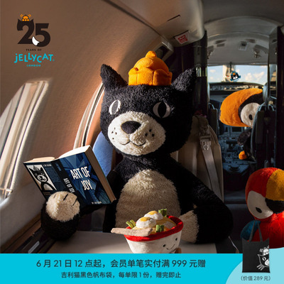 英国公仔毛绒玩具JELLYCAT