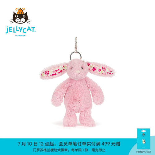 英国Jellycat花布芙珞馨邦尼兔包包挂饰毛绒玩具挂件生日礼物新品