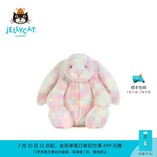 【中国限定】英国Jellycat致臻拉祖利亚邦尼兔毛绒玩具2026新品