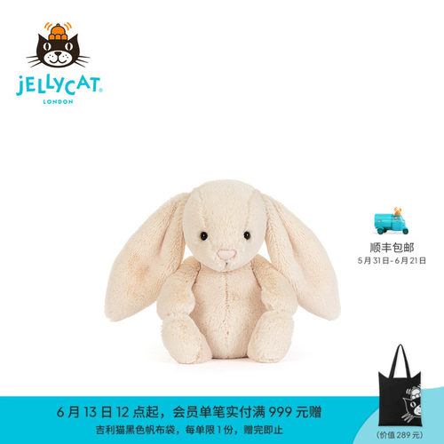 英国Jellycat害羞邦尼兔幼兔毛绒玩偶公仔娃娃礼物2026秋冬新品
