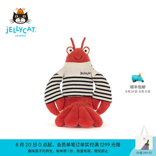 英国Jellycat拉里龙虾水手装毛绒玩偶2026夏季新品