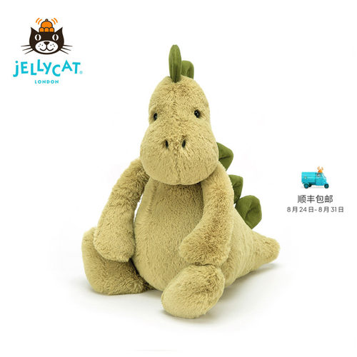 Jellycat正品害羞恐龙毛绒玩具