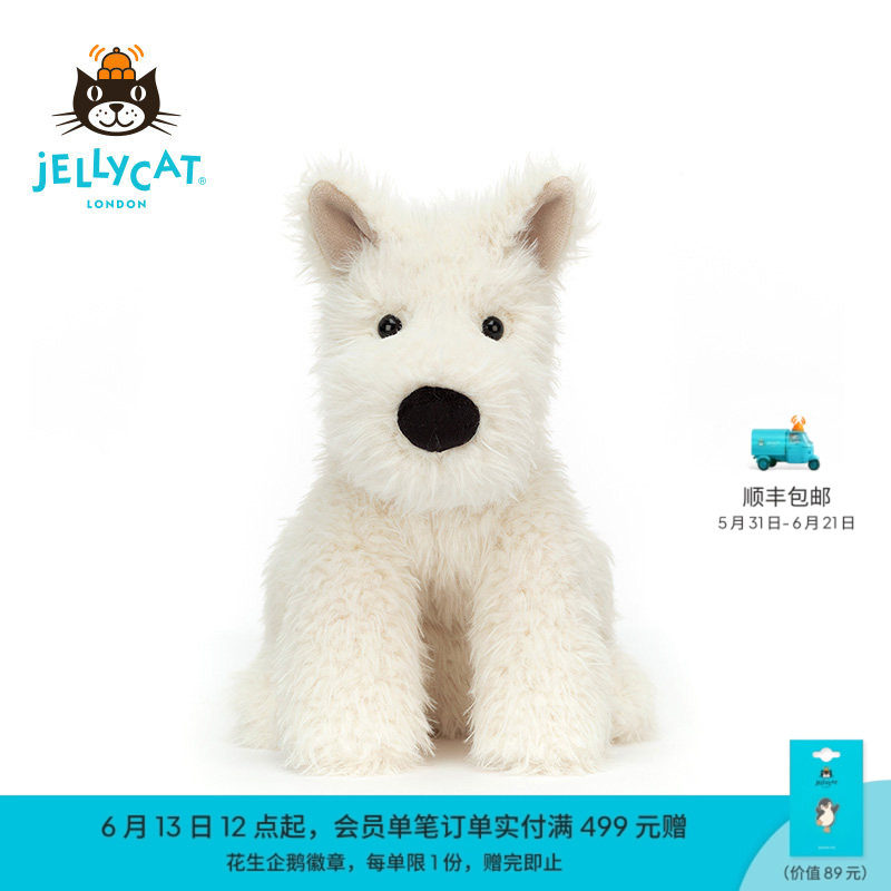 英国Jellycat门罗苏格兰梗狗狗毛绒玩具西高地小狗玩偶520礼物