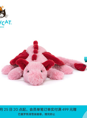 英国Jellycat绯心龙毛绒玩具玩偶公仔娃娃安抚红色龙生日礼物送礼