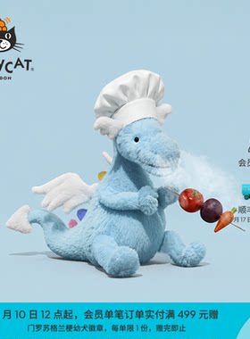 英国Jellycat天空龙毛绒玩具安抚玩偶儿童公仔娃娃陪伴生日礼物