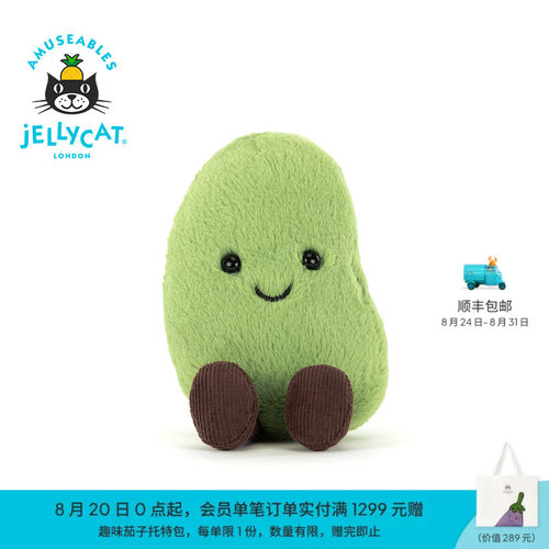 英国Jellycat趣味索耶拉毛豆毛绒玩偶公仔娃娃礼物2026夏季新品