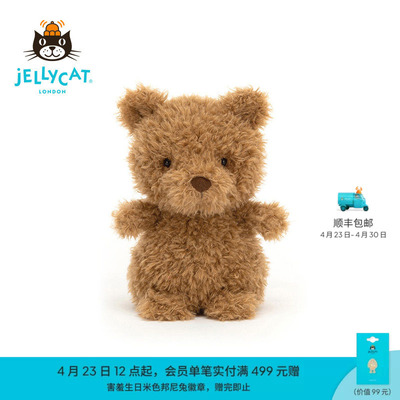 英国Jellycat小熊毛绒玩具