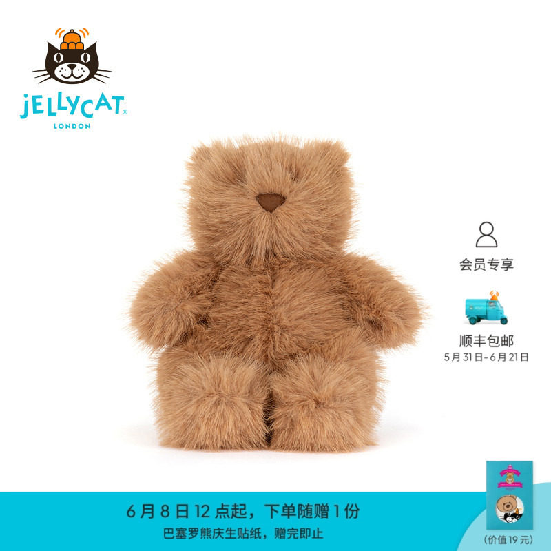 英国Jellycat蓬蓬巴塞罗熊毛绒玩偶公仔娃娃玩具礼物