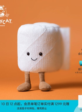 英国Jellycat趣味卷筒纸毛绒玩具安抚玩偶柔软公仔娃娃生日礼物