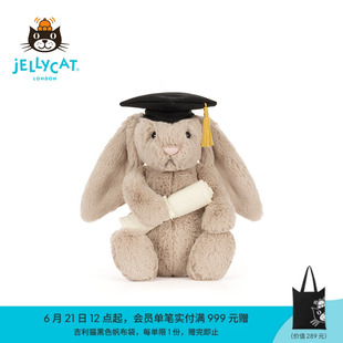 英国Jellycat害羞邦尼兔毕业装毛绒玩偶公仔玩具礼物2026春夏新品