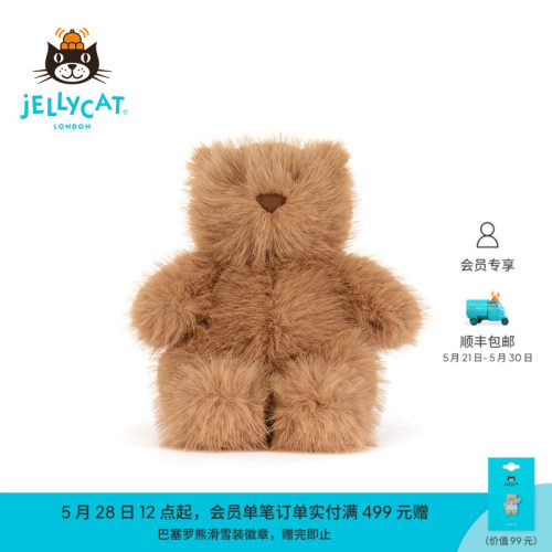 英国Jellycat蓬蓬巴塞罗熊毛绒玩偶公仔娃娃玩具礼物