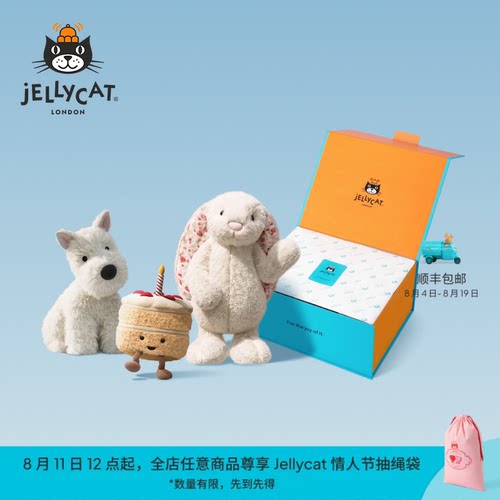 Jellycat温柔陪伴礼盒集合邦尼兔毛绒玩偶娃娃公仔生日新婚礼物