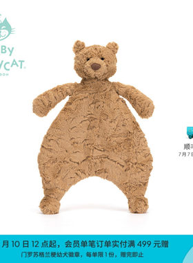 英国Jellycat巴塞罗熊安抚甜睡巾宝宝柔软哄睡安抚玩偶婴儿礼物