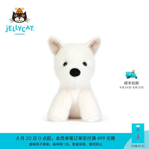 Jellycat门罗苏格兰梗幼犬狗崽毛绒玩偶公仔娃娃玩具生日新婚礼物