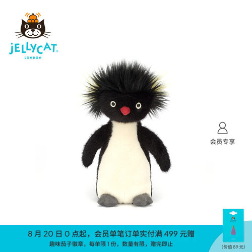 Jellycat英国高端毛绒玩具