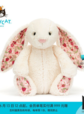 英国Jellycat花布邦尼兔毛绒玩具安抚小兔子玩偶公仔娃娃生日礼物