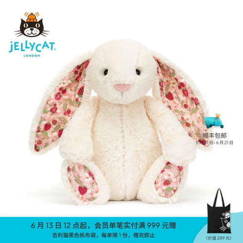 英国Jellycat花布邦尼兔毛绒玩具安抚小兔子玩偶公仔娃娃生日礼物