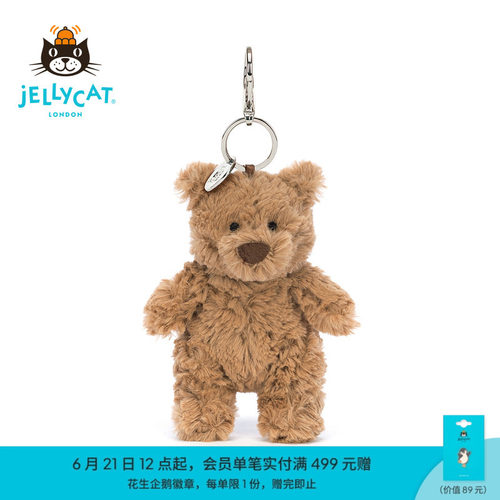 英国Jellycat巴塞罗熊包包挂饰小熊挂件钥匙扣毛绒玩偶生日礼物