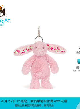 英国Jellycat花布芙珞馨邦尼兔包包挂饰毛绒玩具挂件生日礼物新品
