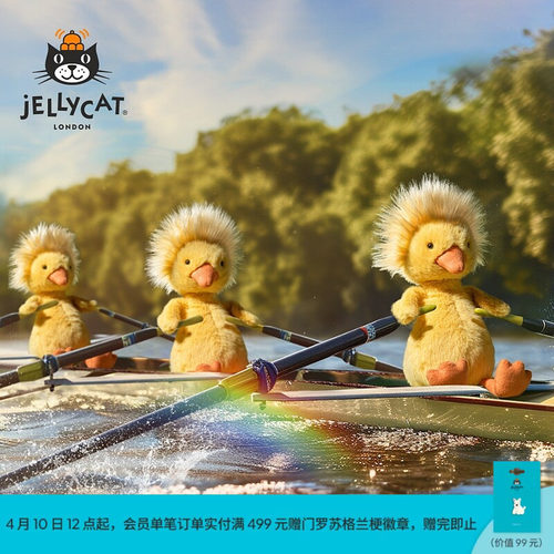 英国Jellycat多瑞特小鸭毛绒玩具安抚玩偶儿童公仔娃娃生日礼物