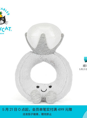 英国Jellycat趣味钻石戒指毛绒玩具安抚摆件玩偶公仔生日新婚礼物