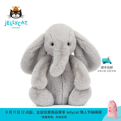 英国Jellycat致臻害羞萨迪俄斯大象毛绒玩具玩偶公仔娃娃生日礼物