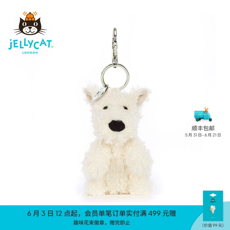 英国Jellycat门罗苏格兰梗包包挂饰挂件钥匙扣毛绒玩偶生日礼物
