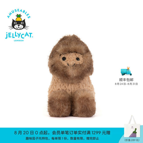 英国Jellycat趣味花生雪怪装毛绒玩偶公仔娃娃礼物2026秋冬新品