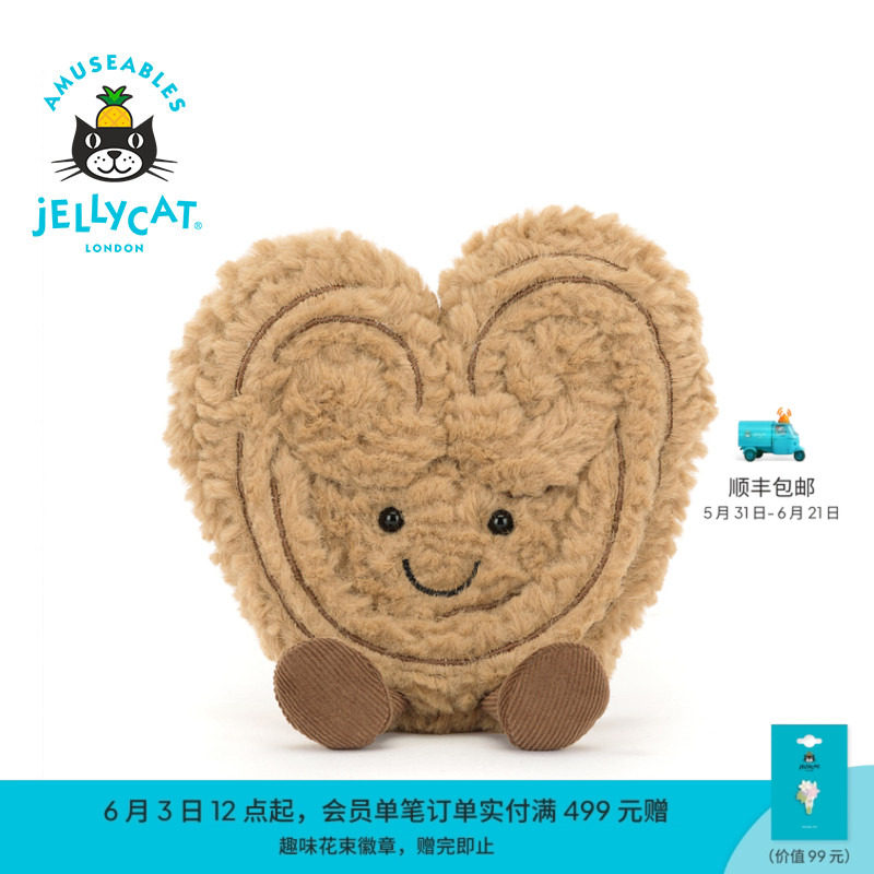 英国Jellycat趣味费利珀蝴蝶酥毛绒玩具玩偶公仔娃娃安抚生日礼物