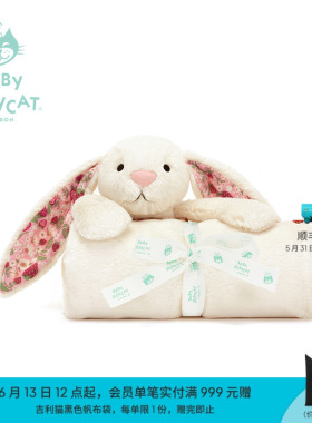 英国Jellycat花布乳白色邦尼兔毛毯（白芮）毛绒柔软新生系列新品