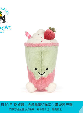 英国Jellycat趣味蓓芮蒂拿铁（北京）毛绒玩具玩偶生日礼物新品