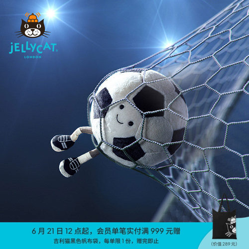 Jellycat英国高端毛绒玩具