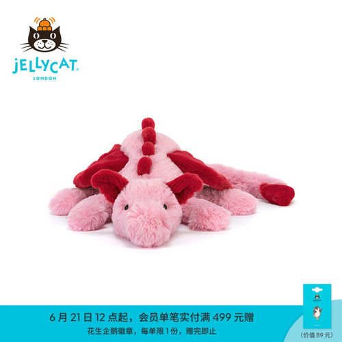 英国Jellycat绯心龙毛绒玩具玩偶公仔娃娃安抚红色龙生日礼物送礼