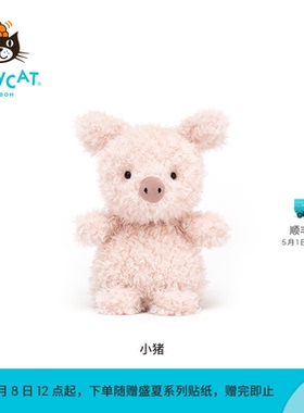 英国Jellycat小猪毛绒玩具安抚玩偶儿童公仔可爱娃娃陪伴生日礼物