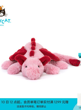 英国Jellycat绯心龙毛绒玩具玩偶公仔娃娃安抚红色龙生日礼物送礼