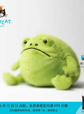 英国Jellycat里奇雨蛙毛绒玩具绿色青蛙安抚玩偶儿童公仔生日礼物