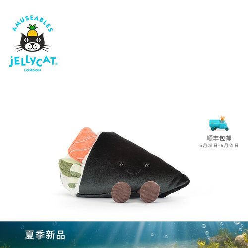 英国Jellycat趣味可糯饴手卷寿司毛绒玩偶公仔礼物2026夏季新品