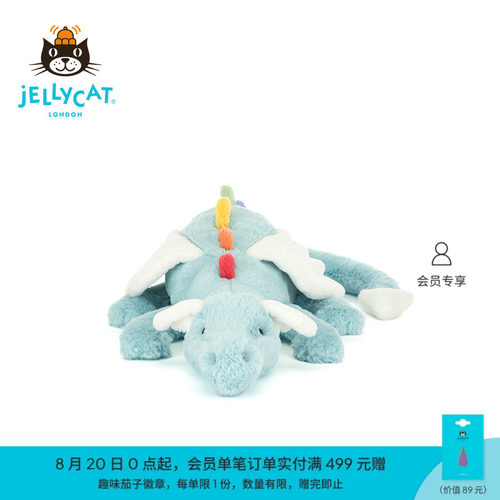 英国Jellycat天空龙毛绒玩具安抚玩偶儿童公仔娃娃陪伴生日礼物