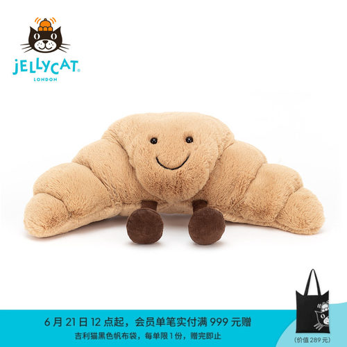 毛绒玩具Jellycat安抚玩偶