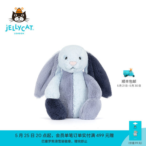 英国Jellycat派得溪邦尼兔毛绒玩偶玩具蓝色拼布兔子生日礼物