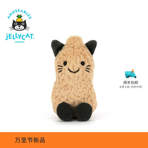 英国Jellycat趣味花生猫毛绒玩偶公仔安抚娃娃玩具礼物万圣节新品