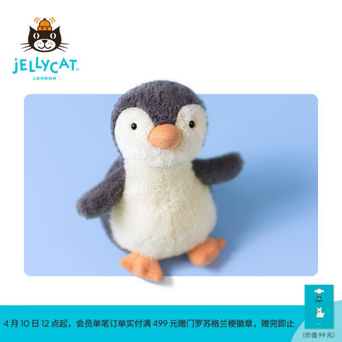 Jellycat花生企鹅可爱毛绒玩具