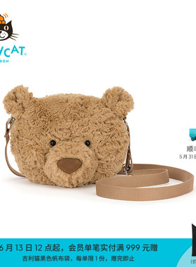 英国Jellycat巴塞罗熊挎包毛绒娃娃玩具礼物儿童包包玩偶公仔送礼