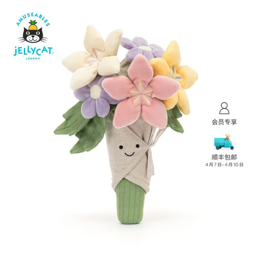 英国Jellycat趣味花束毛绒玩具