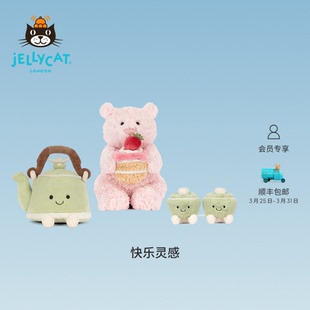 英国Jellycat快乐灵感套装 CAFE系列毛绒玩具娃娃玩偶公仔生日礼物