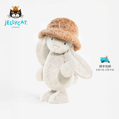 英国Jellycat巴塞罗熊渔夫帽毛绒玩偶娃娃小熊帽子生日礼物送礼
