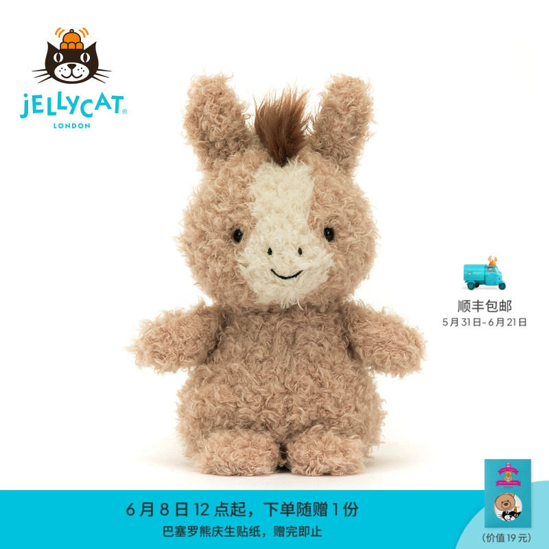 英国Jellycat小马毛绒玩具安抚玩偶儿童公仔可爱娃娃陪伴生日礼物
