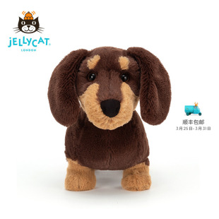 英国Jellycat奥托腊肠犬毛绒玩具安抚玩偶儿童公仔娃娃生日礼物